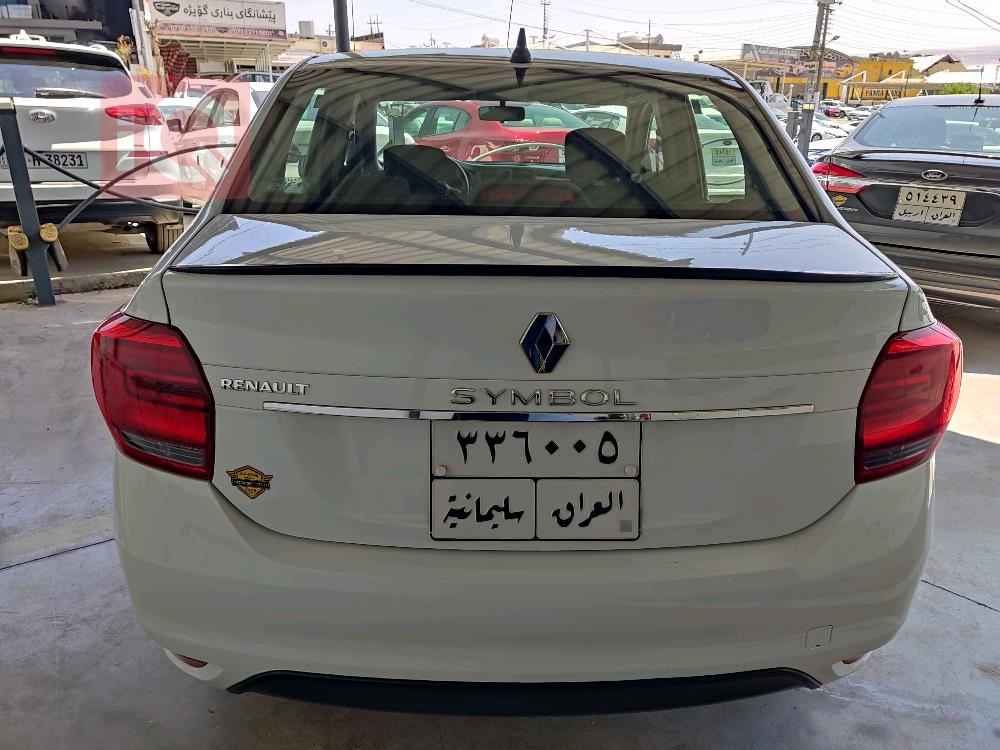 رینۆ سیمبۆل